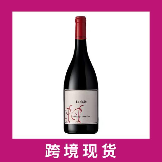 飞利浦帕卡莱酒庄拉都瓦干红葡萄酒2019 Philippe Pacalet Ladoix, Cote de Beaune, France 商品图0