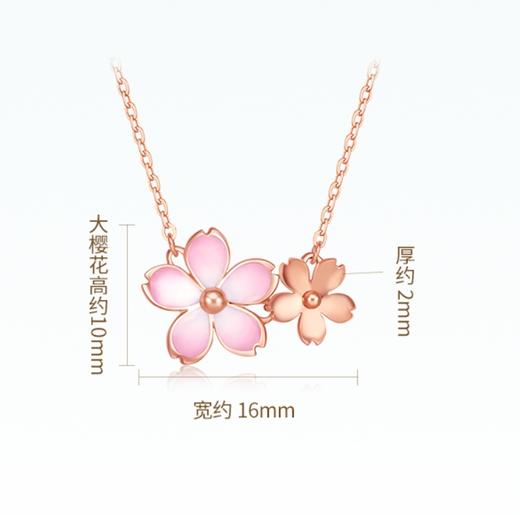 周六福18K金项链女樱花醉项链生日礼物KIHH066833 约40+5cm 520情人节礼物 商品图2