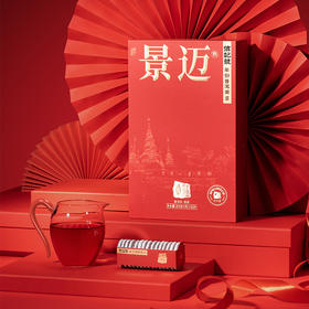 八马信记号 | 普洱熟茶 云上景迈普洱茶(熟茶)尊享装C150803