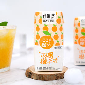 佳果源100%橙汁200ml*24