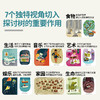 【盖世童书-心智麦田】谢谢你，树木Be Thankful for TREES（1本） 商品缩略图2