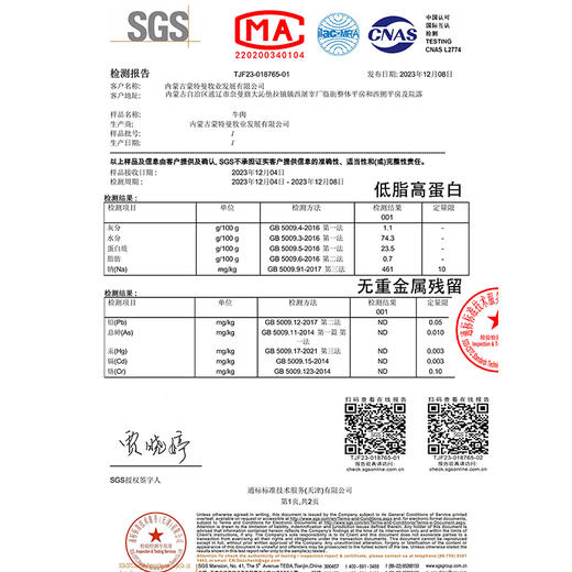 犇农牧业 蒙特曼原切去骨牛肋条1500g/件 500g*3件 谷饲喂养 肥瘦相间 原切原味 48小时发货 商品图4
