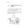 蜂胶百问 第2版 商品缩略图1