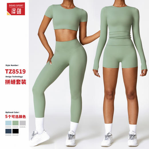 欧美紧身磨毛瑜伽套装速干健身服冬季户外跑步运动套装女8519 商品图0