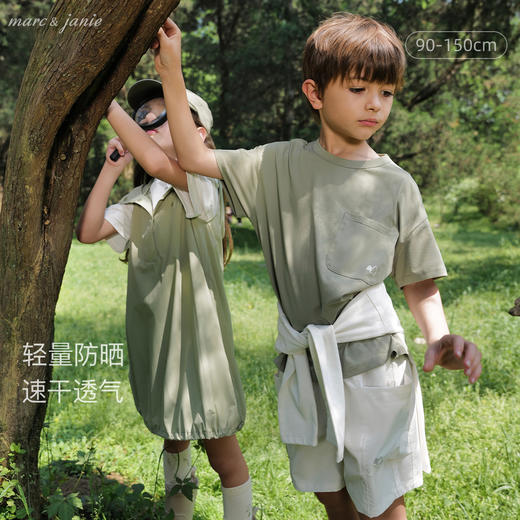 [棉感速干]马克珍妮男童户外拼接口袋短袖T恤上衣夏装新款240391 商品图0