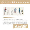 万小宁《创作笔记-重彩花鸟画材料技法》植物篇/金属箔篇/动物篇可单选 全套3本购买更优惠 岭南美术出版社[现货包邮] 商品缩略图2