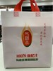 鲜枸杞汁礼盒 5盒 买5送1 商品缩略图0