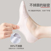 宝娜斯 袜子女夏季薄款棉底短袜冰丝浅口隐形袜防滑不掉跟船袜女夏 心选到家 商品缩略图1