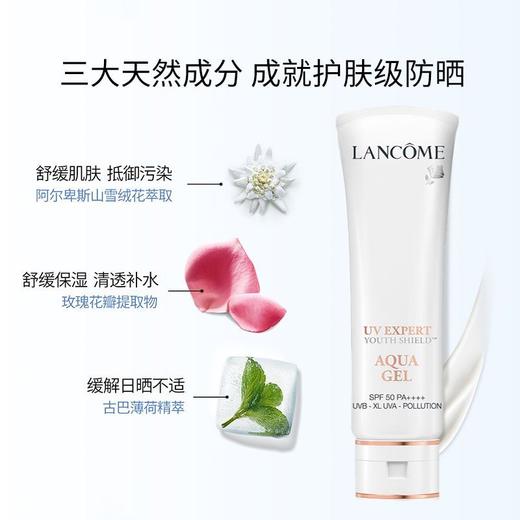 兰蔻清透水漾防晒乳SPF50PA++++（化学防晒）【专柜】 50ml/支（非质量问题不退换） 商品图3