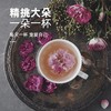 宜样 | 冻干玫瑰花12朵/1盒 商品缩略图1