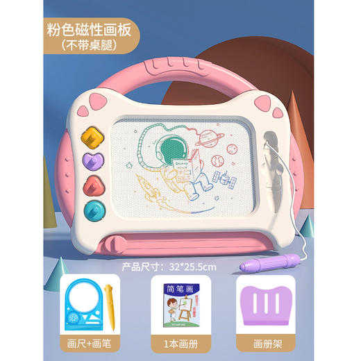 六一特卖【画板+桌子=无尘绘画】柔和的色彩、顽皮的手绘，无束缚创作自由；儿童画板，磁性写字板，涂鸦绘画神器，创造无限畅想！ 商品图8