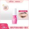 【狂蹭也不掉！眉毛稳如山】ukiss悠珂思眉妆透明定型液眉毛雨衣 商品缩略图0