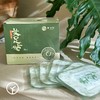 【陀太医 艾足贴 30片/盒】五年陈艾精心研制 凝聚萃取植物精华寒从脚起 人老足先衰日常保养 从脚开始 商品缩略图0