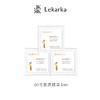 【测试勿拍】【保税直发】Lekarka 水润肌底精华01号3ml*10 效期至27年2月 商品缩略图0