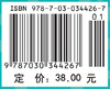 趣味科学实验——神奇的纳米世界/任红轩 商品缩略图4