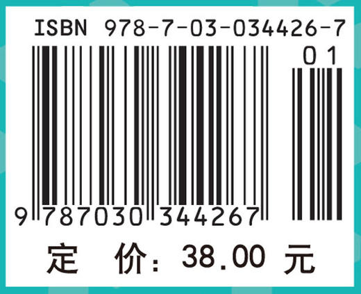 趣味科学实验——神奇的纳米世界/任红轩 商品图4