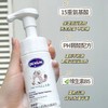 德敏舒 氨基酸小奶泡洁面慕斯135ml/瓶 商品缩略图0