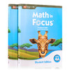 美版新加坡数学  MATH IN FOCUS系列 商品缩略图3