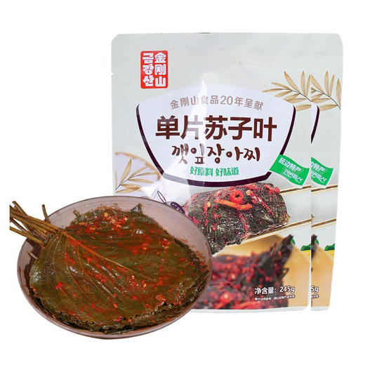金刚山韩式单片苏子叶泡菜韩国单片苏子叶咸菜新鲜苏子叶手工腌制下饭菜 商品图4