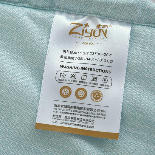 【紫韵家纺】紫韵 大豆蛋白生态被 ZY-BM1665 200*230cm 商品图6