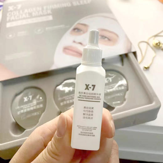 X-7靶向护肤系列 商品图3