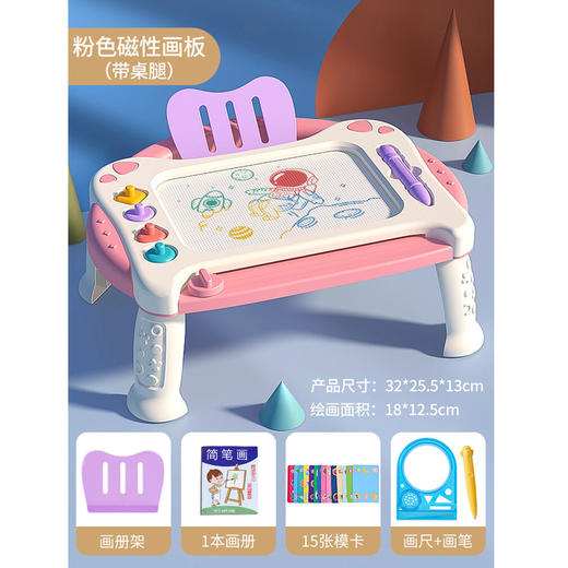 六一特卖【画板+桌子=无尘绘画】柔和的色彩、顽皮的手绘，无束缚创作自由；儿童画板，磁性写字板，涂鸦绘画神器，创造无限畅想！ 商品图12