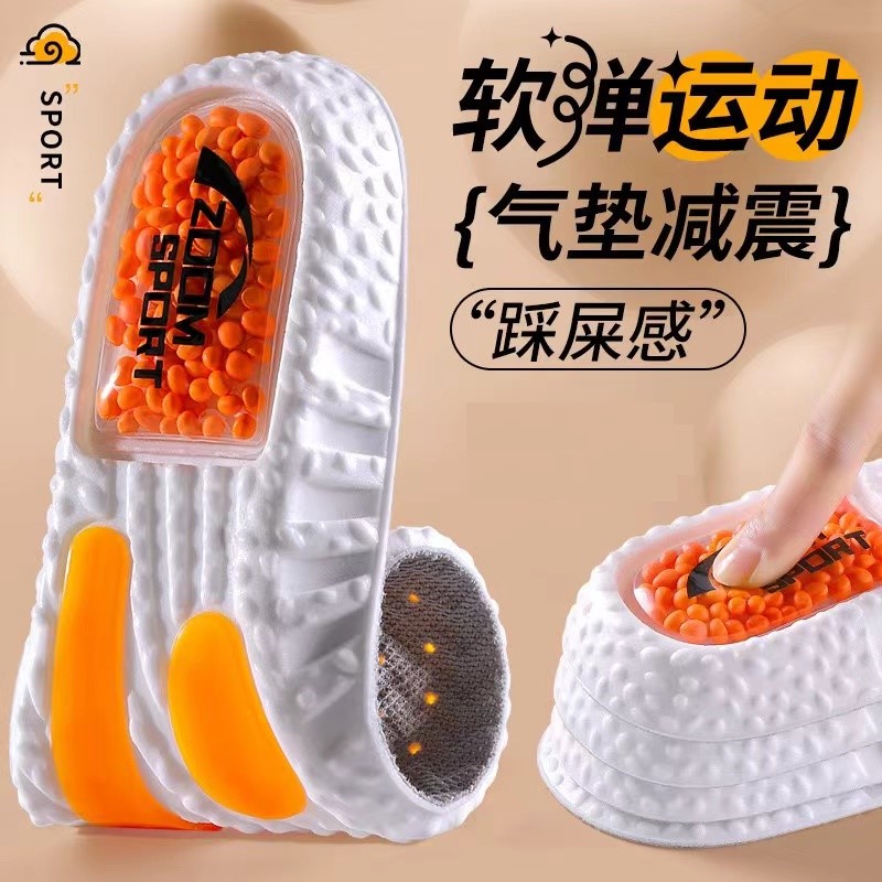 FXQ ZUYINBULUO运动鞋垫 真气垫减震 zoom高弹减震吸汗防臭 运动鞋 休闲鞋垫