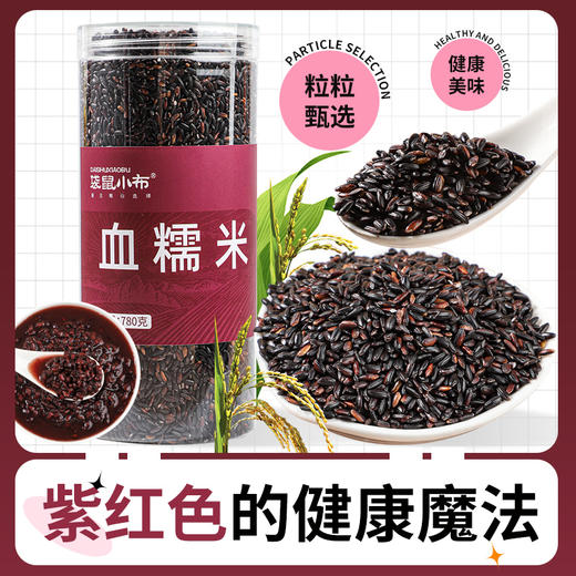 袋鼠小布赤玉血糯米  780g/罐 商品图0