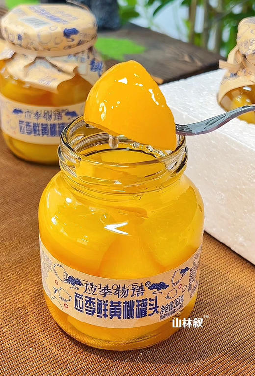 肉厚多汁｜清甜黄桃罐头 商品图2