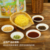 【自营】爆款速食任选~5袋、8袋、12袋（酸辣粉、宜宾燃面、绵阳米粉、凉面、火锅粉） 商品缩略图3