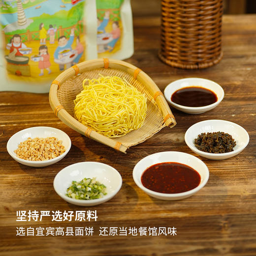 【自营】爆款速食任选~5袋、8袋、12袋（酸辣粉、宜宾燃面、绵阳米粉、凉面、火锅粉） 商品图3