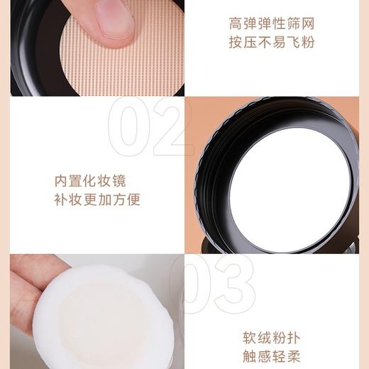 KATO散粉控油定妆持妆粉饼柔焦蜜粉6.5g 商品图2