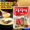 CJ牛肉粉300g소고기다시다 商品缩略图3