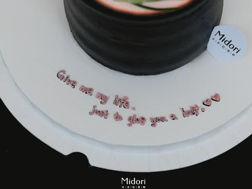 【520限定】特别的你·低卡糖蛋糕  | Midori 商品图2