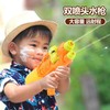 【萌宝玩水装备！卡通萌趣水枪】夏季鲨鱼水枪玩具大号小黄鸭沙滩玩具滋水枪戏水水上玩具地摊，Q萌造型 轻按出水双头喷水 商品缩略图2