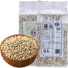 施南乡薏米350g 商品缩略图0