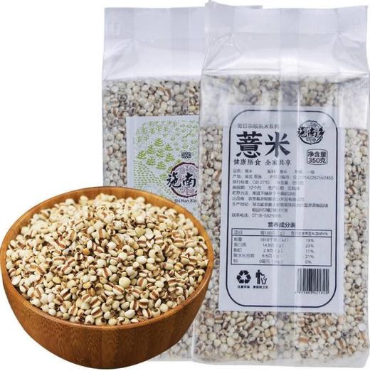 施南乡薏米350g 商品图0