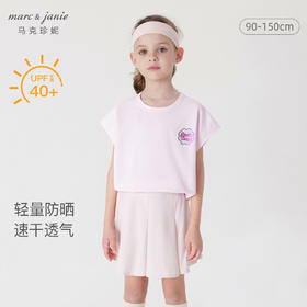 [棉感速干]马克珍妮女童宽松圆领短袖T恤儿童上衣夏装新款240781