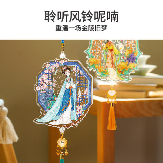 TOI图益-异拼乐系列-风铃悠悠系列-南京市博物总馆-共读西厢 商品图2