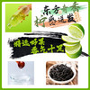 新鲜香水手打柠檬茶套盒（自己DIY制作现打柠檬茶） 商品缩略图2