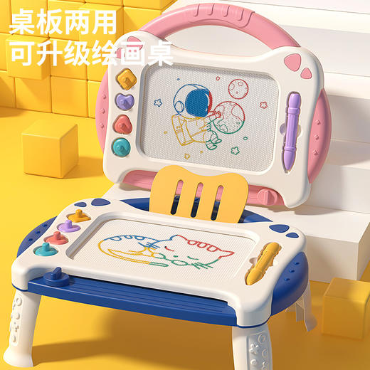 六一特卖【画板+桌子=无尘绘画】柔和的色彩、顽皮的手绘，无束缚创作自由；儿童画板，磁性写字板，涂鸦绘画神器，创造无限畅想！ 商品图3