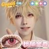 【日抛2】cupid丘比特 日抛  cos用高显色度 10片装 万圣节 商品缩略图3