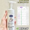德敏舒 氨基酸小奶泡洁面慕斯135ml/瓶 商品缩略图1