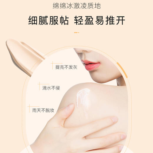 JOVISSE/洁薇丝水光焕采素颜霜50g一大两小 商品图3