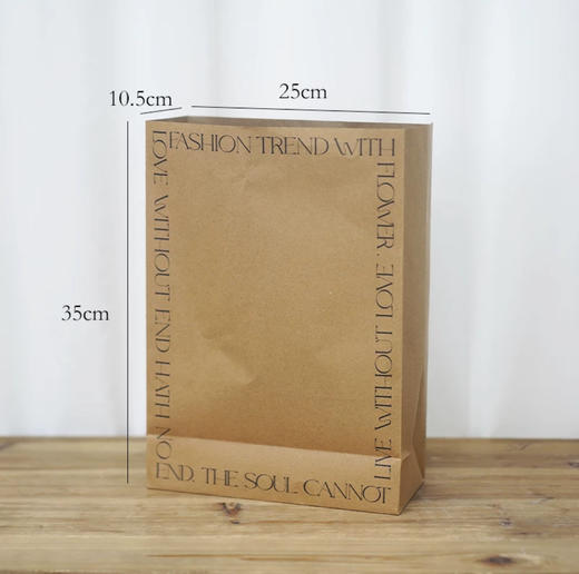 【可揉】牛皮英文袋-牛皮色（5个/包） 商品图1