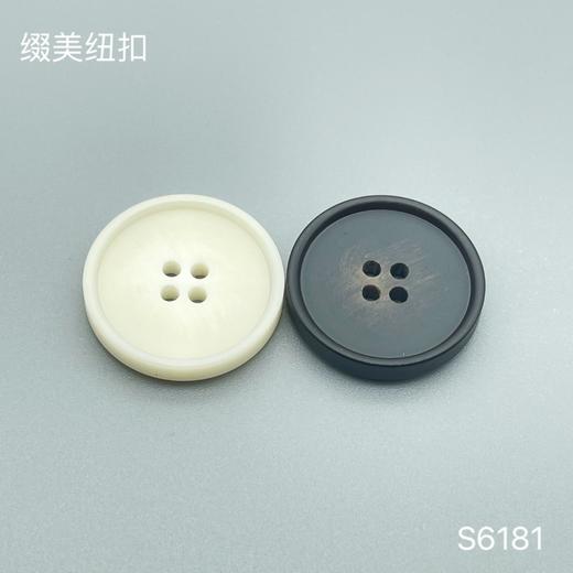 S6181(整包购买) 商品图0