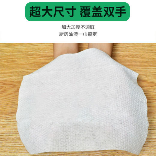 「29.9到手3大包！80抽加大加厚」 叮当大公鸡多功能清洁湿巾 厨房用品湿巾工具80抽去油免洗加大加厚 商品图3
