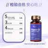 【一口价】健敏思 维生素D3 90粒/瓶 1000iu/粒 商品缩略图2