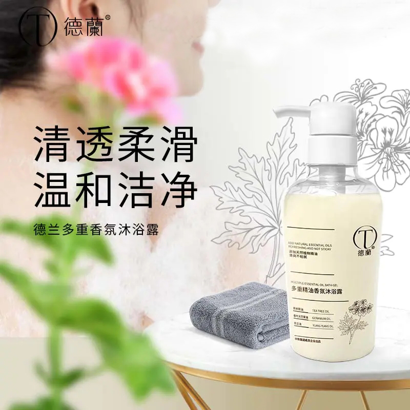 中粮德兰多重精油香氛沐浴露400ml（新老包装随机发货）
