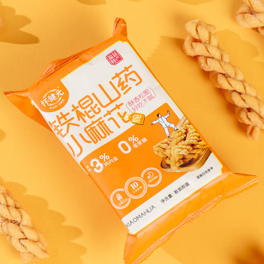 自营-怀府印象铁棍山药小麻花1.5kg装 商品图1